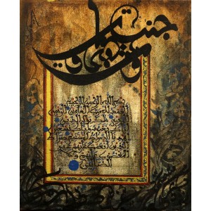 Mussarat Arif, 10 x 12 Inch, Oil on Canvas, Calligraphy Painting, AC-MUS-018